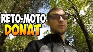 ✅ Reto-Moto. Донат. Концепция Heroes and Generals [HD]