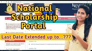 National Scholarship 2020-21 (NSP) Last date extended