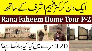 Faheem Ashraf Interview | One Day with All Rounder | Part 2