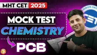 🔥 MHT CET 2025 Chemistry Mock Test | Full Syllabus Practice | Manish Sir
