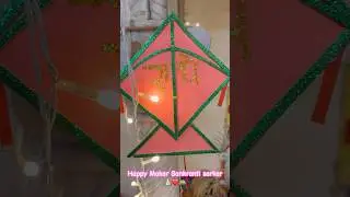 Happy Makar Sankranti ❤️🙏🏻 #reels #festival #today #new #krishnaradha #krishna #shortvideo #happy