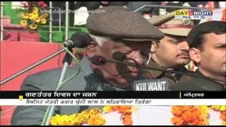 65th Republic Day celebrated across India