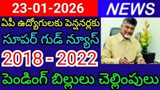 AP employees and pensioners 2018-2022 pending bill payment information