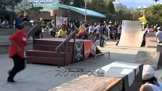 マリンパーク