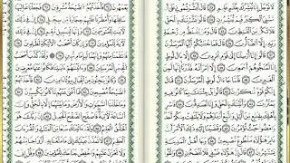 س15-الحجر - أحمد خضر الطرابلسي - برواية قالون عن نافع - مصحف التجويد الملوّن