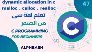 دورة تعلم لغة سي   :  dynamic allocation in c ‘malloc , calloc ,realloc’: 47