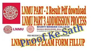 LNMU PART 3 ADDMISSION PROCESS 👍👍