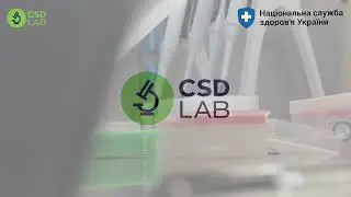 Безоплатні аналізи в CSD LAB за Програмою медичних гарантій НСЗУ