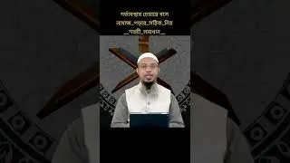 Helal TV 99  #trendingsongs #reel #virali #likesforlike #video #likeforlikes #post #islamicquotes