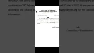 ICAR EXAM NOTIFICATION -icar exam 2022- ICAR tech t-1 exam