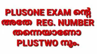 PLUSONE & PLUSTWO REG  NUMBER SAME ആണോ   ?