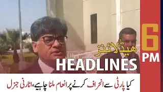 ARY News Prime Time Headlines | 6 PM | 24th March 2022