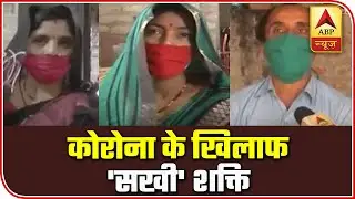 Pankaj Ka Punch: Know About Gorakhpur's Self-Help Group | ABP News