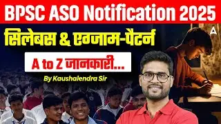 BPSC ASO New Vacancy 2025 | Eligibility, Syllabus | BPSC Assistant Section Officer Form Date