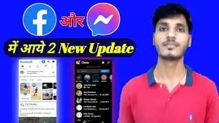 New update facebook | fb messenger | Massenger tips and tricks | facebook update 2022 | massenger
