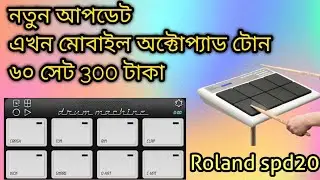 drum machine 60 set tone download//mobile octpad free patches tutorial...