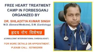 Free heart treatment camp in Forbesganj by Dr Shiladitya Kumar Singh | Muskan Heart Hospital, Purnea