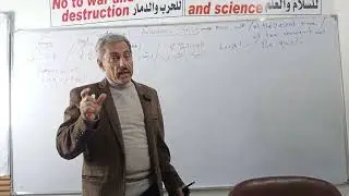 الثالث متوسط وجميع المراحل المتوسطة والاعدادي،  زمن المضارع المستمر Present Continuous Tense