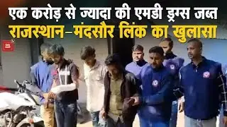 एमडी ड्रग्स नेटवर्क पर क्राइम ब्रांच का शिकंजा... घेराबंदी कर तीन तस्कर दबोचे, अंतरराष्ट्रीय बाजार