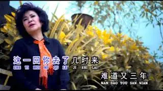 San Nian - Shi Fang Fang