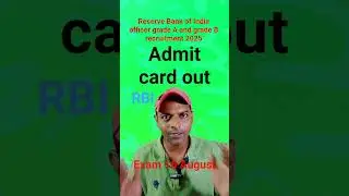 RBI ADMIT CARD OUT RESERVE BANK OF INDIA GRADE A AND GRADE B RETIREMENT 2025 EXAM 16 AUGUST