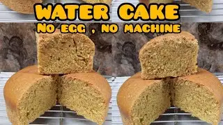 WATER CAKE RECIPE | NO EGG, NO CREAMING, NO MACHINE, NO YOGHURT, #mfalh #cake