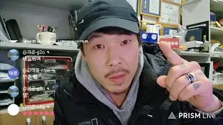 엄태경챔프복싱 2026년1월9일  야간 라이브방송