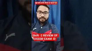 DSSSB EXAM 2ND SHIFT REVIEW 🎯DSSSB PAPER ANALYSIS TODAY 🔥#dsssbexam#dsssb