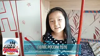 Ким Кристина. &laquo;Послушная дочь&raquo; | ГОЛОС РОССИИ