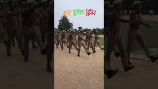up police Parade Drill hard training #upp #cop #60244 #police #uppolice #upptraining