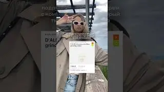 Более бюджетный и рабочий аналог крема d&rsquo;Alba с действующим компонентом - volufiline (волюфилин)