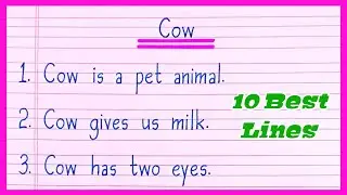 10 Lines On Cow in English/Essay On Cow in English/Cow 10 Lines in English/Cow Essay in English