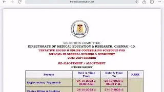 🔥 Today Update 🔥| 🥳மிகவும் மகிழ்ச்சிகரமான செய்தி🥳| Diploma Parmedic Course College Opening Soon