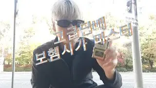 보헴시가 마스터 리뷰! Bohem cigar Master-cigarette review 