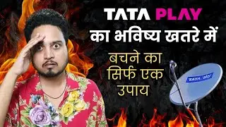 Why Tata Play Subscriber Base is declining 😰 | Journalism Guide 2