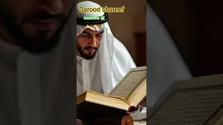 # Allah humma Salli alamuhammadiun wala aali muhammadin kamasallaiyta laa ibrahia#islamicshort  Yt