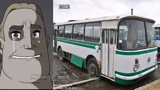 Севастопольский автобус До и После: