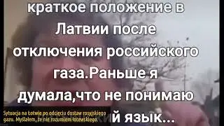 Nie wiedziałem że znam nawet język łotewski