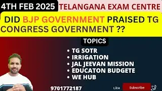 BJP GOVT PRAISED TG CONGRESS GOVT IN VARIOUS FRONT 🙈😮