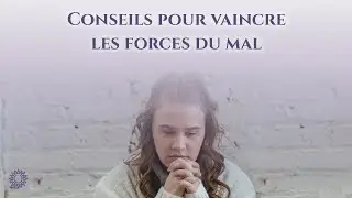 ☯ CONSEILS POUR VAINCRE LES FORCES DU MAL