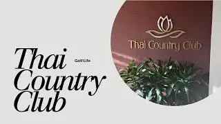 🏌️ Thai Country Club 第二回｜完美收尾！45 呎長推進洞🔥｜45-Foot Putt on 18th Hole! 🔥