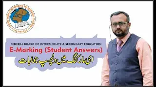 E-Marking Student Answers | Aasim | Teaching Zone