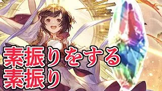 まさか昨日天井してしまったせいで神引きしてしまうとはな…（素振り）まさか昨日天井してしまったせいで神引きしてしまうとはな…（素振り）まさか昨日天井してしまったせいで神引きしてしまうとはな…（素振り）