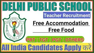 Delhi Public School Teacher Vacancy | DPS Vacancy 2022 | Teacher Vacancy 2022 | Latest DPS Vacancy