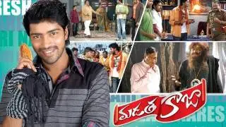 Madatha Kaja Movie Songs - Madata Kaja Song With Lyrics - Allari Naresh, Sneha Ullal - Aditya Music