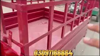 Loader Rickshaw in Pakistan 2025 | Best Cargo Loader 2025