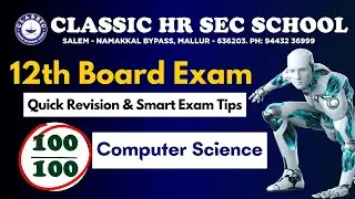 12th Board Exam Computer Science | Quick Revision & Smart Exam Tips |Classic Higher Secondary School