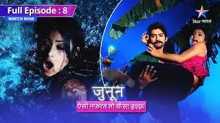 FULL EPISODE 08 || Data ko yaad aaya apna ateet || Junoon Aisi Nafrat Toh Kaisa Ishq #starbharat