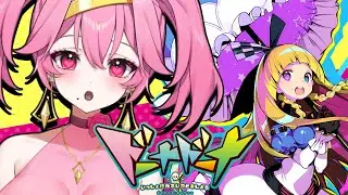 Playing 𝓮𝓻𝓸𝓰𝓮 For The PLOT 【 Dohna Dohna: Lets Do Bad Things Together! 】