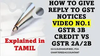 GST NOTICES AND REPLY | Explained in Tamil| VIDEO 1| GSTR 3B CREDIT VS GSTR 2A/2B